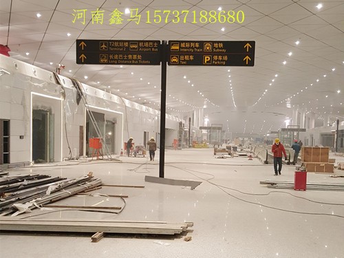 小型不銹鋼導(dǎo)識(shí)牌